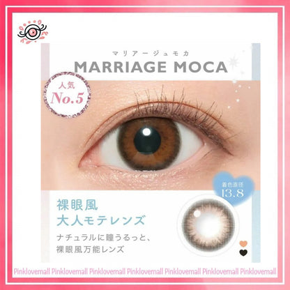 Candy Magic Blue Light Barrier 1 Month Marriage Moca｜月拋彩妝隱形眼鏡｜每盒1片