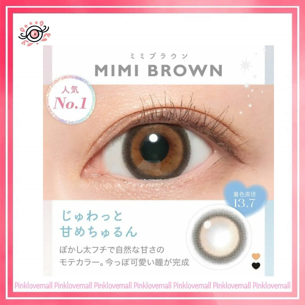 Candy Magic Blue Light Barrier 1 Month Mimi Brown｜月拋彩妝隱形眼鏡｜每盒1片