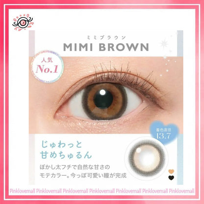 Candy Magic Blue Light Barrier 1 Month Mimi Brown｜月拋彩妝隱形眼鏡｜每盒1片