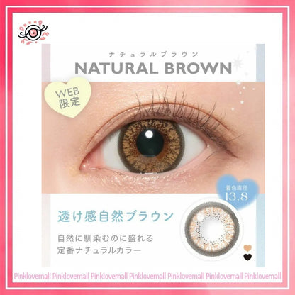 Candy Magic Blue Light Barrier 1 Month Natural Brown｜月拋彩妝隱形眼鏡｜每盒1片