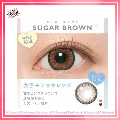 Candy Magic Blue Light Barrier 1 Month Sugar Brown｜月拋彩妝隱形眼鏡｜每盒1片