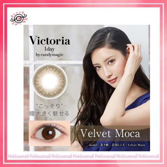 Candy Magic VICTORIA 1 DAY Simple Series Velvet Moca｜日拋彩妝隱形眼鏡｜每盒10片