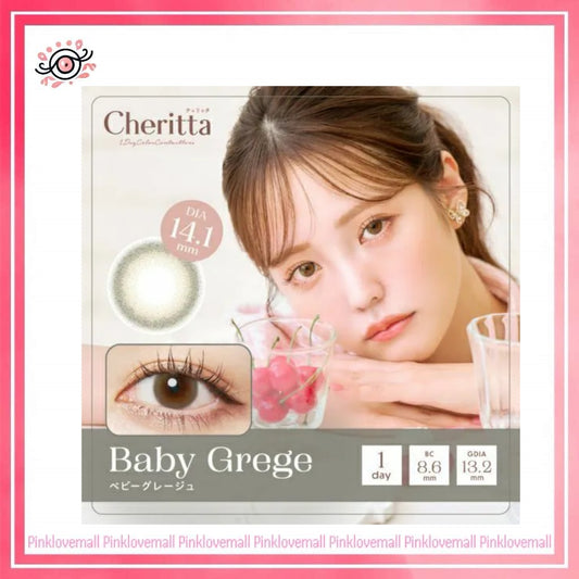 Cheritta 1 Day Baby Grege｜日拋彩妝隱形眼鏡｜每盒10片