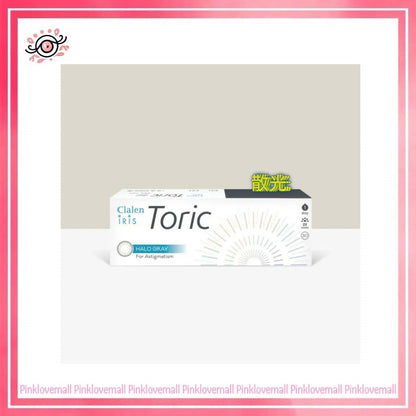 [散光] Clalen Iris 1 Day Toric Halo Gray｜散光日拋彩妝隱形眼鏡｜每盒30片