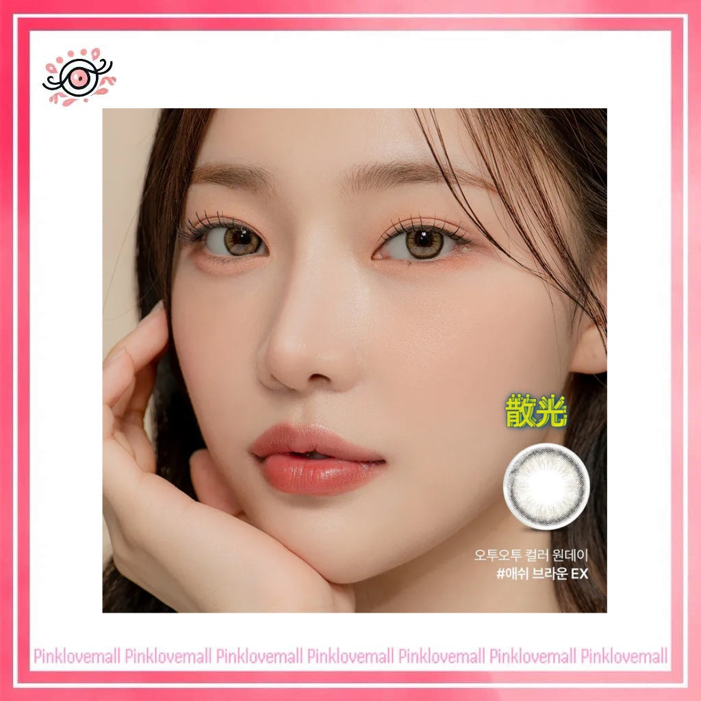 [散光] Clalen O2O2 Color 1 Day Ash Brown EX｜散光日拋彩妝隱形眼鏡｜每盒30片