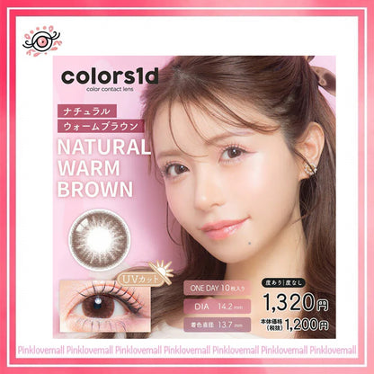 Colors1d 1 Day Natural Warm Brown｜日拋彩妝隱形眼鏡｜每盒10片