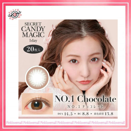 Secret Candy Magic 1 Day No.1 Chocolate｜日拋彩妝隱形眼鏡｜每盒20片