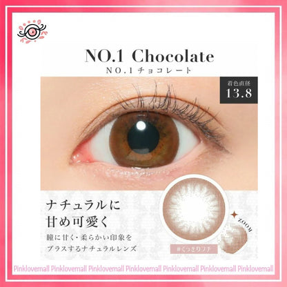 Secret Candy Magic 1 Day No.1 Chocolate｜日拋彩妝隱形眼鏡｜每盒20片