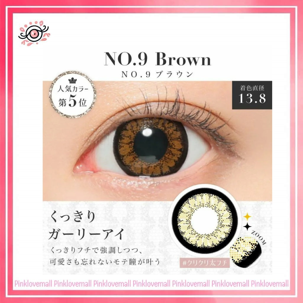 Secret Candy Magic 1 Day No.9 Brown日拋彩妝隱形眼鏡｜每盒20片