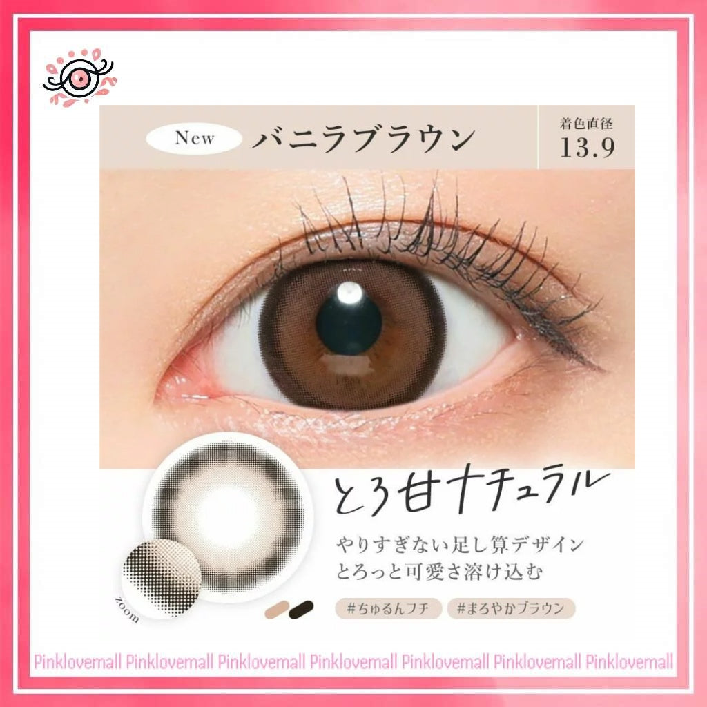 Secret Candy Magic 1 Day Vanilla Brown｜日拋彩妝隱形眼鏡｜每盒20片