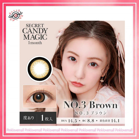 Secret Candy Magic 1 Month No.3 Brown｜月拋彩妝隱形眼鏡｜每盒1片
