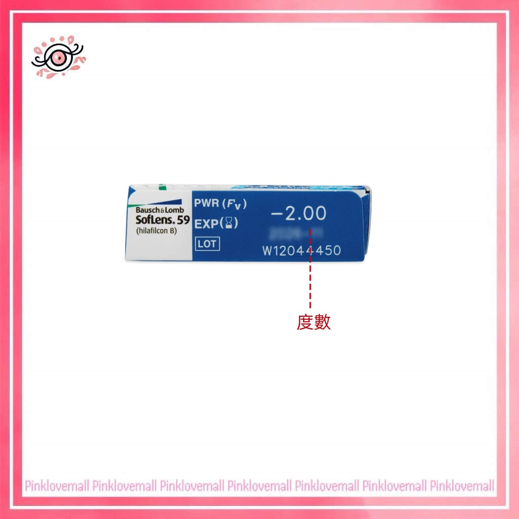 博士倫Bausch+Lomb Soflens 59｜兩星期拋透明隱形眼鏡｜每盒6片