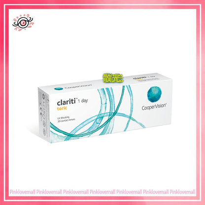 (散光)Cooper Vision Clariti 1 DayToric｜散光日拋透明隱形眼鏡｜每盒30片