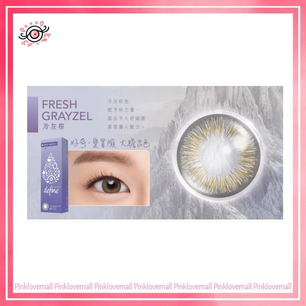 ACUVUE 強生 Define Fresh Grayzel 冷灰棕｜日拋透明隱形眼鏡｜每盒30片