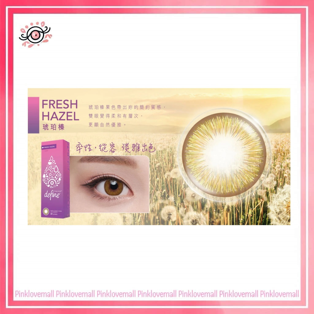 ACUVUE 強生 Define Fresh Hazel 琥珀榛｜日拋透明隱形眼鏡｜每盒30片