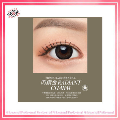 ACUVUE 強生 Define Classic 閃鑽金｜日拋透明隱形眼鏡｜每盒30片