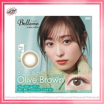 Seed 日本 Belleme 1 Day Olive Brown｜日拋彩妝隱形眼鏡｜每盒30片