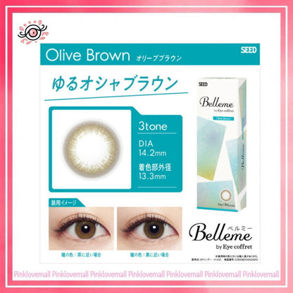Seed 日本 Belleme 1 Day Olive Brown｜日拋彩妝隱形眼鏡｜每盒30片