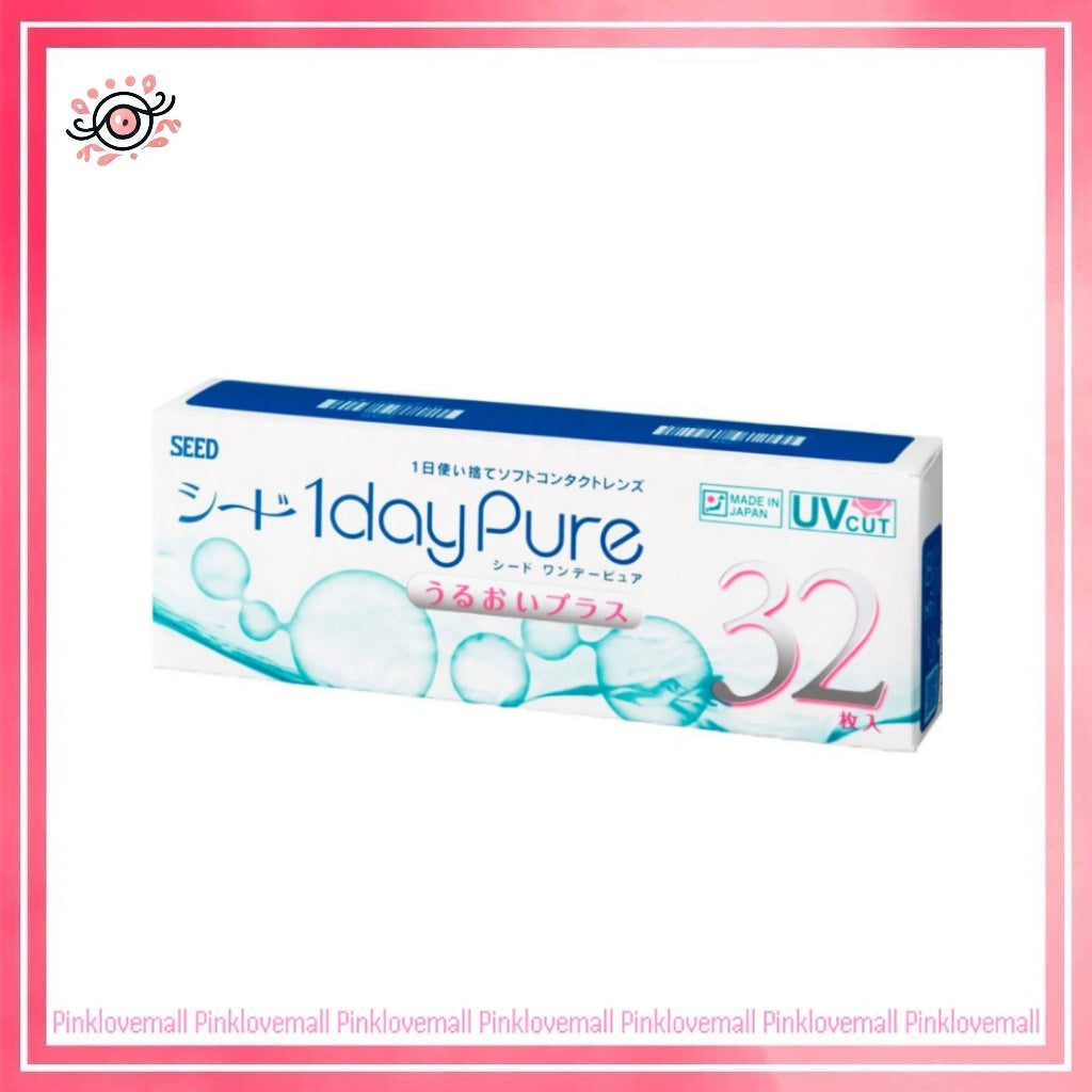 Seed 日本  One Day Pure｜日拋透明隱形眼鏡｜每盒32片
